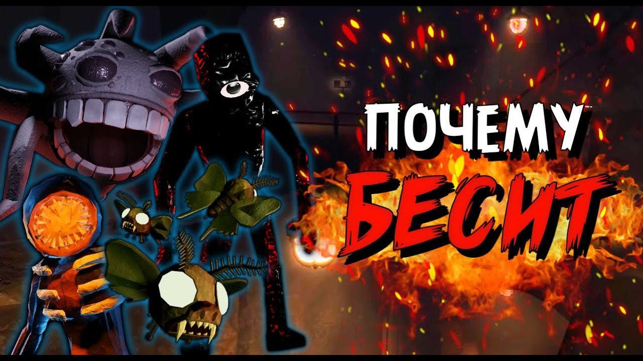 Почему бесит Roblox Doors: The Mines | ОБЗОР