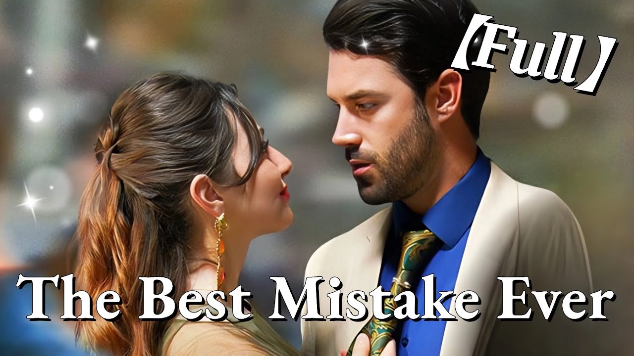 💥💥FULL1-100🎀😳|The Best Mistake Ever #cdrama #fullmovie