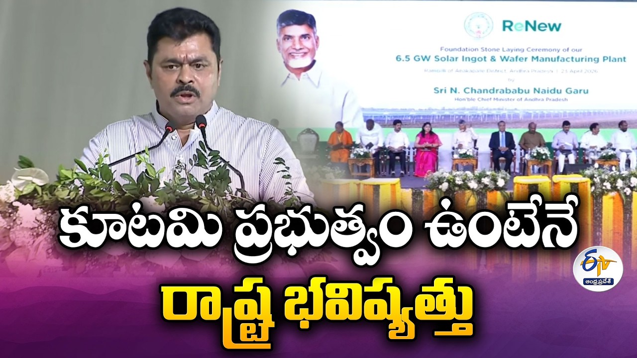 Alliance Government Must Continue for State&rsquo;s Future | MP CM Ramesh