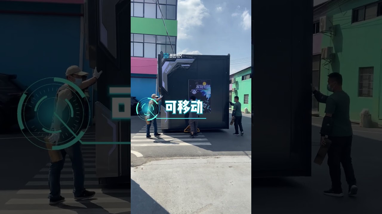 #mobilecontainercinema #dynamiccinema #flyingcinema #9dcinema #7dcinema  #sourcefactory #highprofit