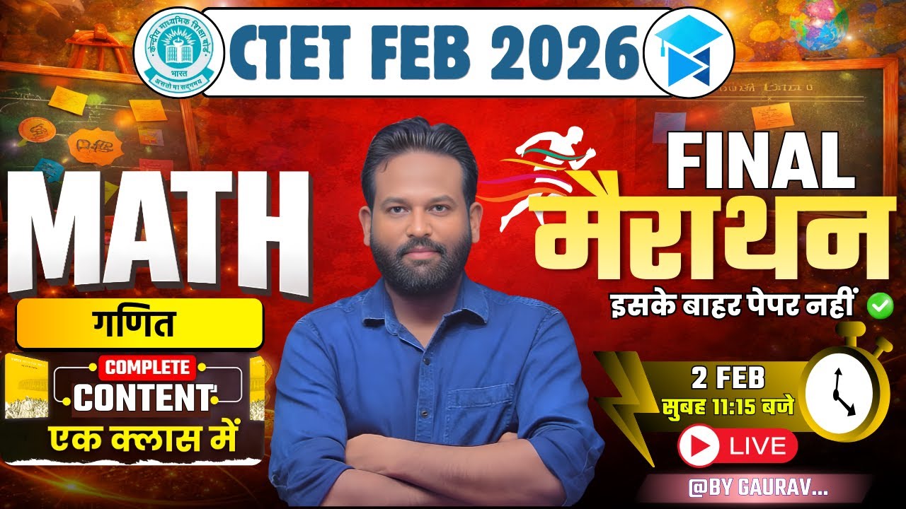 CTET 2026 MATHS महा मैराथन 🔥 | Complete Maths in One Class | Paper 1| Full NCERT BY GAURAV #ctet2026