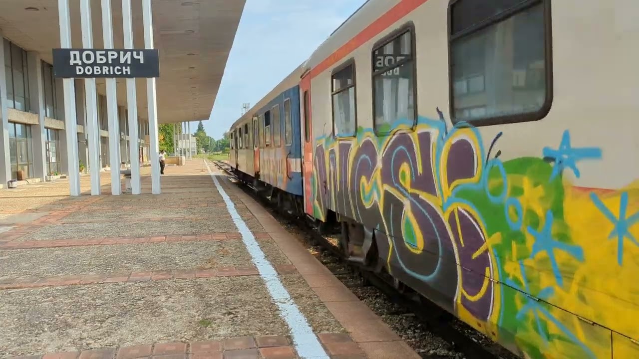 Dobrich Station.