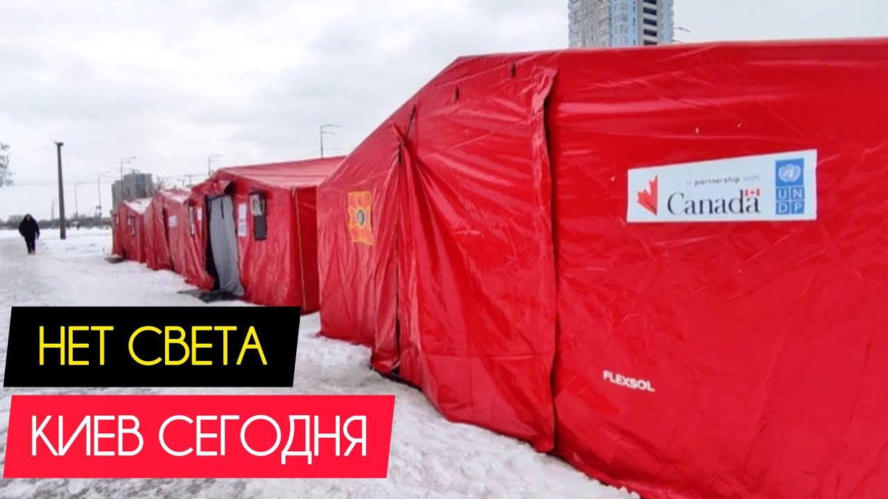 Киев сегодня. Нет света. #украина #киев #сегодня #блэкаут #цены #еда #продукты #супермаркет #метро 