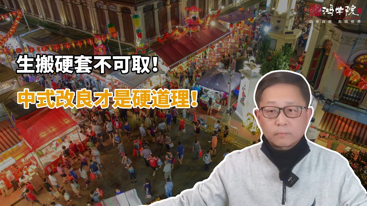 经济学不是理学，而是心学！“人”才是经济的中心！