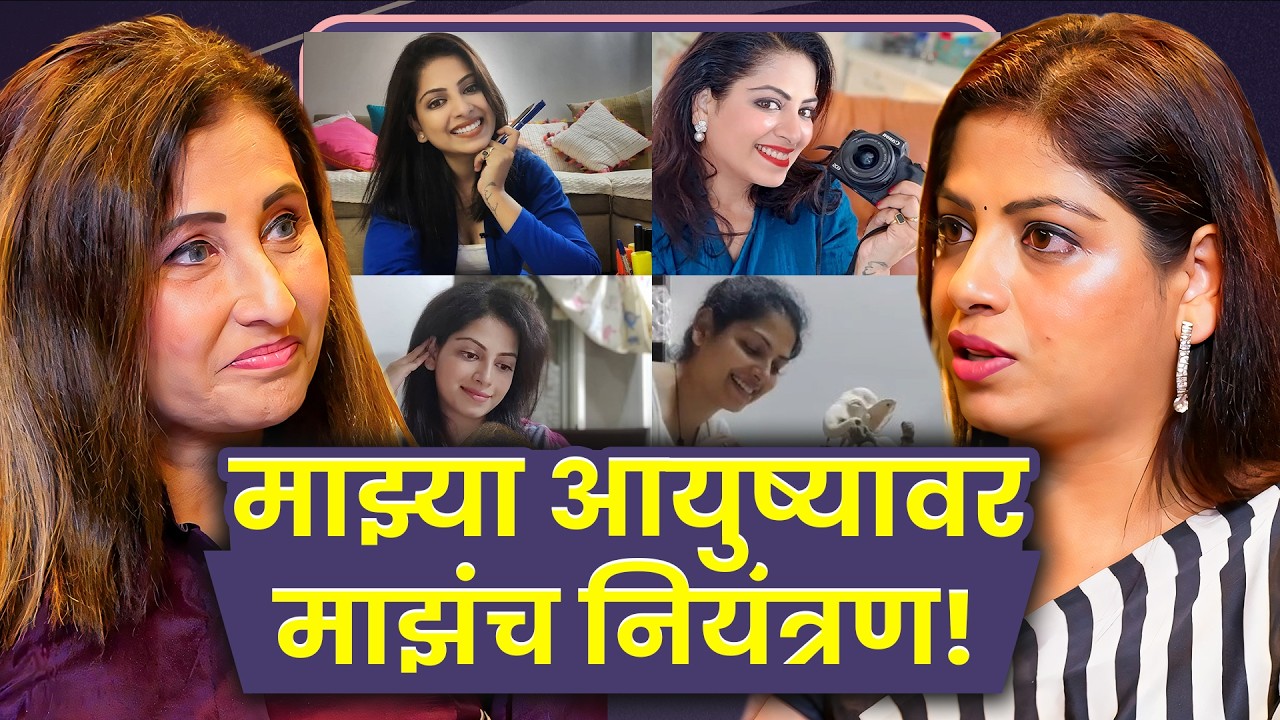 Take Full Responsibility for My Life! Smita Shewale | Sarva Kaahi Clips
