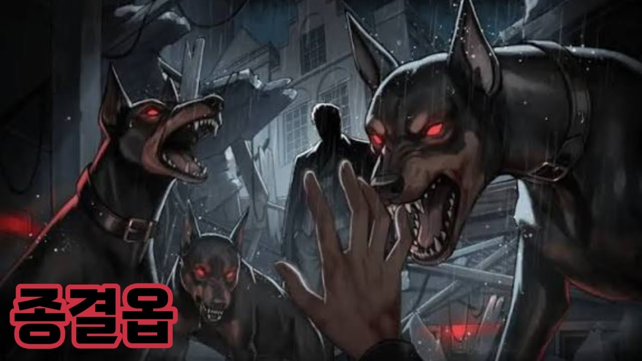 밀정 도주 대부라고 들어보셨습니까?