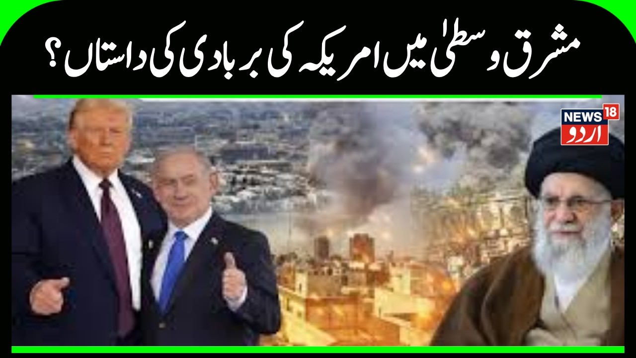 Iran America War Update: US KC-135 plane crashes in Iraq | Khamenei | Trump | Iraq | N18G