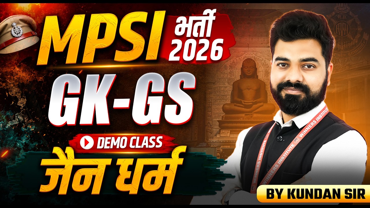 MPSI भर्ती 2026 | MPSI GK-GS जैन धर्म | MPSI GK-GS Preparation Demo Class | By Kundan Sir