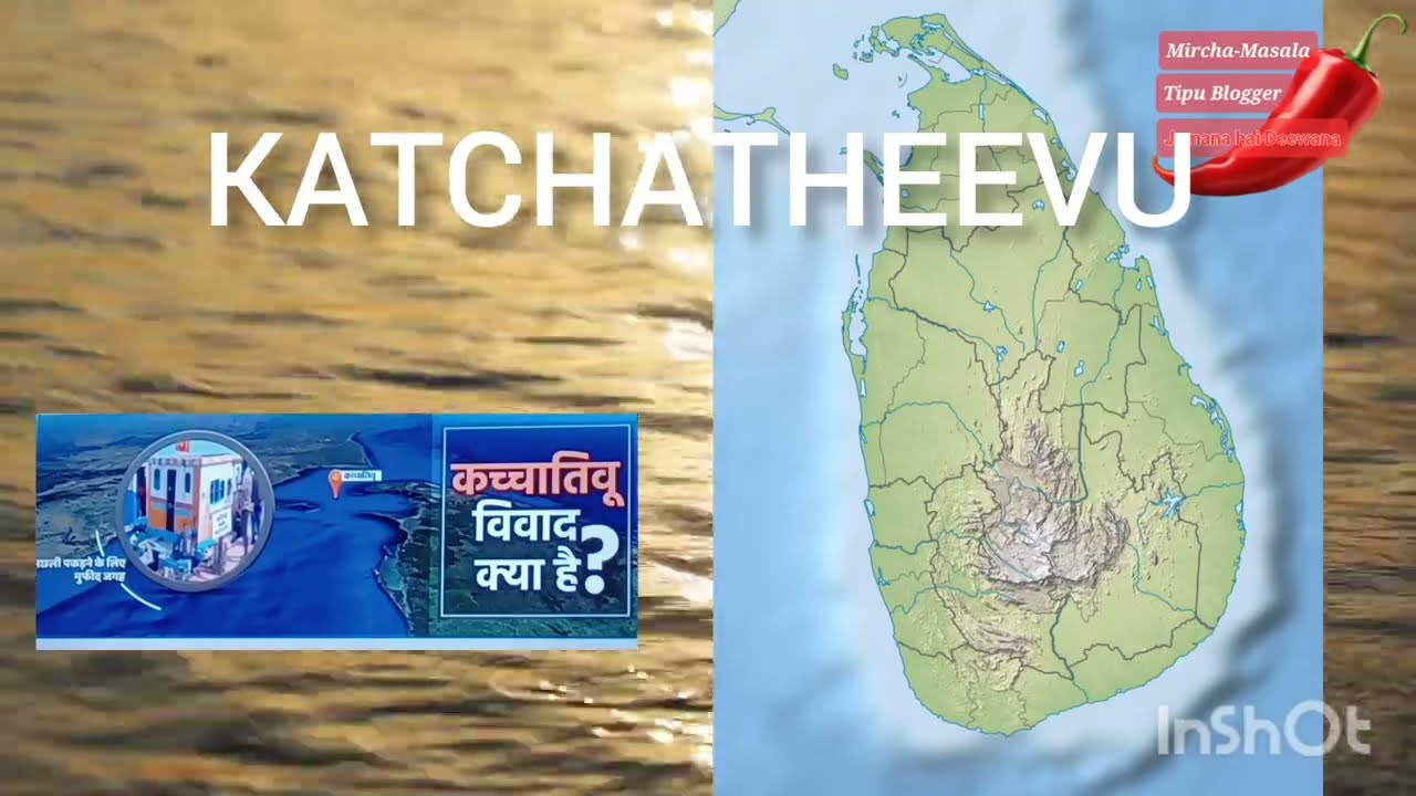 Katchatheevu Island कच्छथीबू द्वीप💥💥💥#viral #shortvideo #shortvideo #viralvideo #shorts
