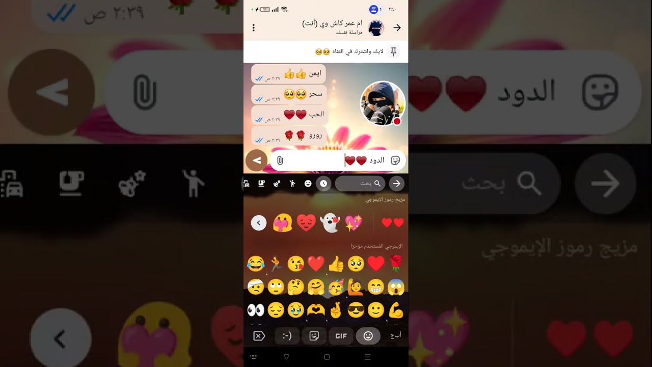 كتابه الاسماء تعالوا بسرعه 🏃🏃🏃🏃