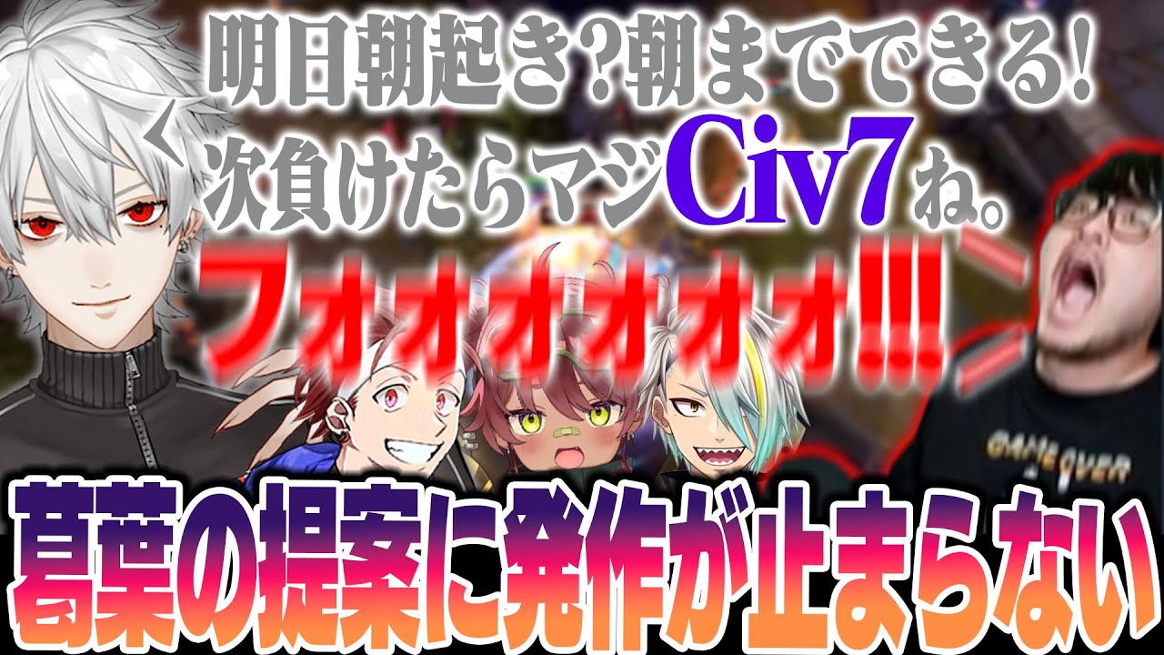 【LoL】葛葉の禁断の提案に発作が止まらなくなるk4sen【2025/4/3】