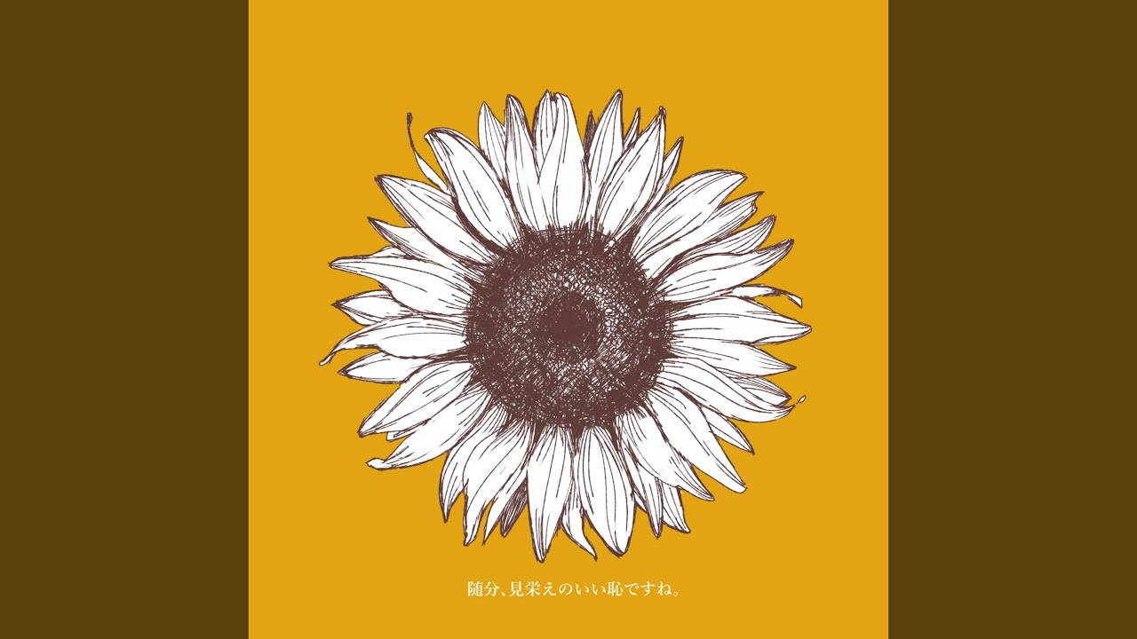 人の話を聞いてないんだな