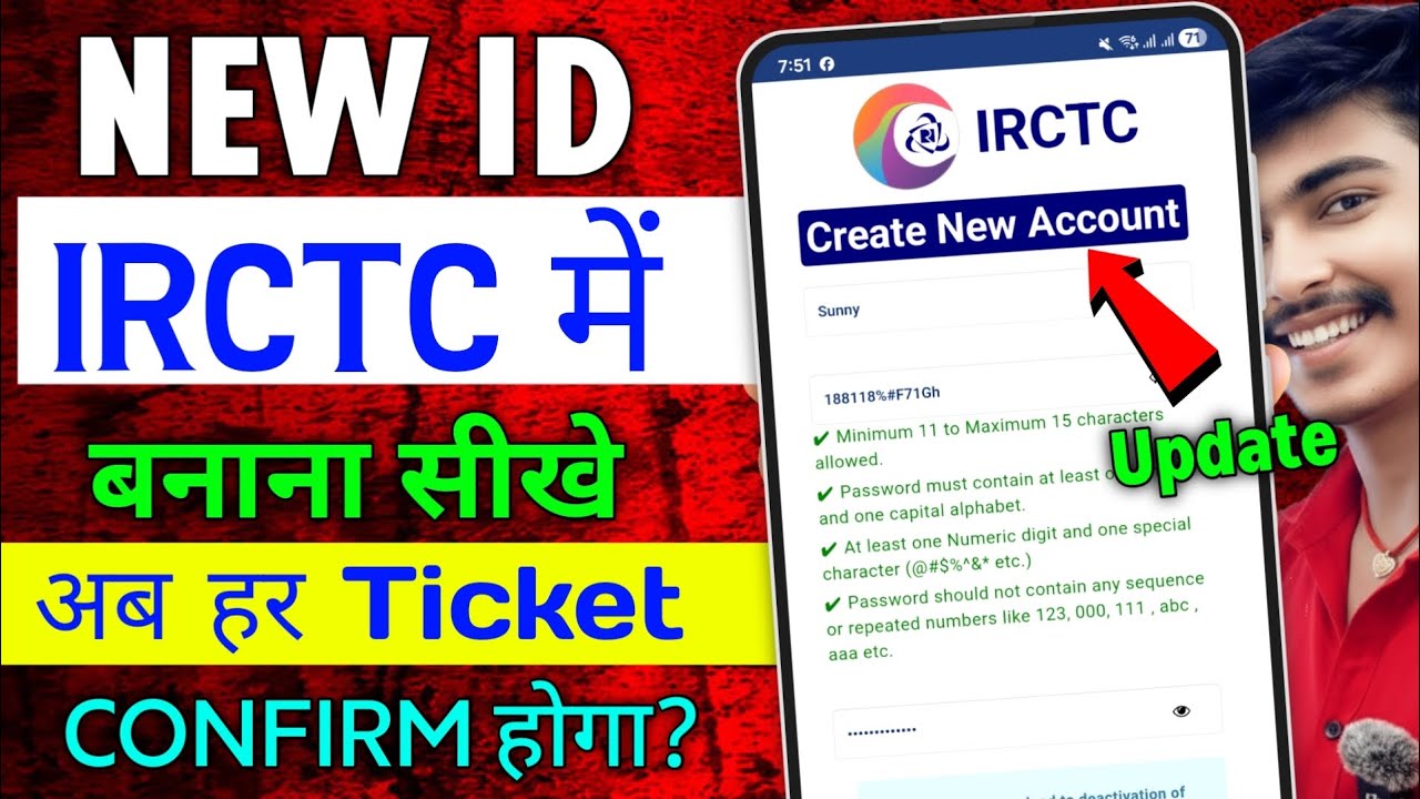 IRCTC ACCOUNT KAISE BANAYE 2026 - HOW TO CREATE IRCTC ACCOUNT | IRCTC LOGIN PROBLEM | INVALID USER