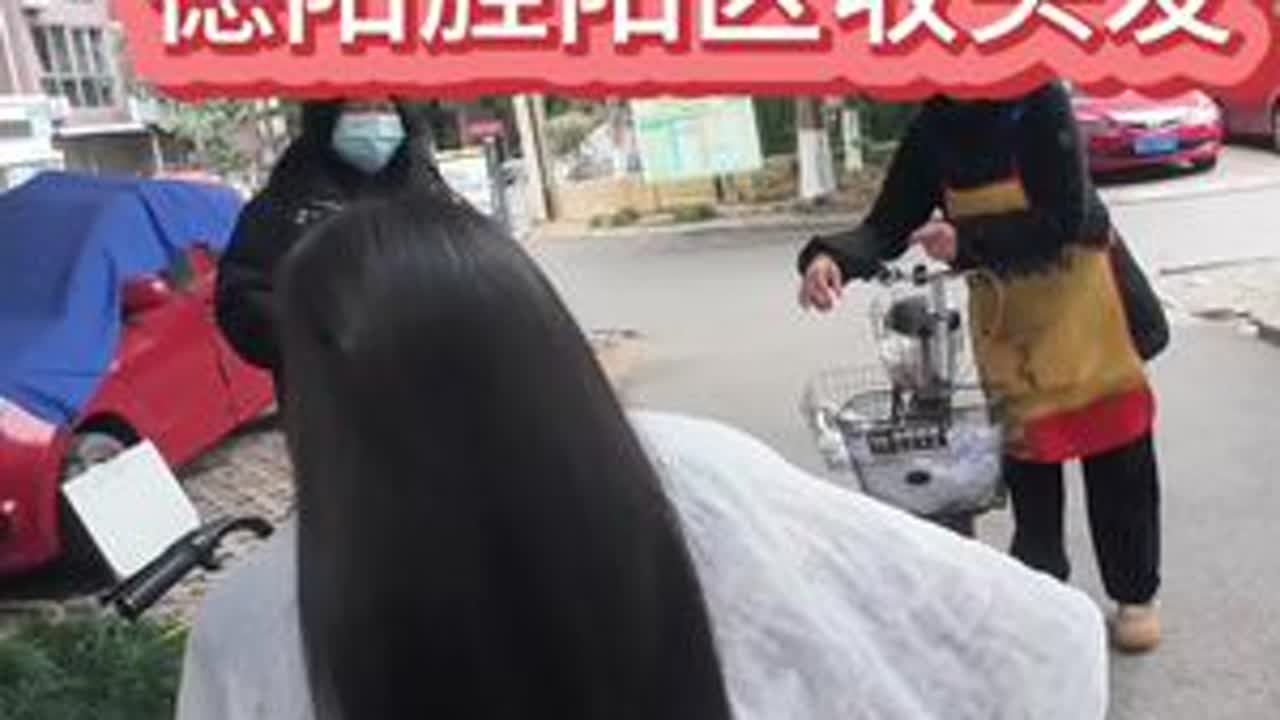 我们是以保留发型为主的，不是老一辈那种一口价！想以卖米为主的建议去老一辈哪里！#中江收头发 #德阳收头发 #工作日常记录 #我的日常生活 #vlog日常
