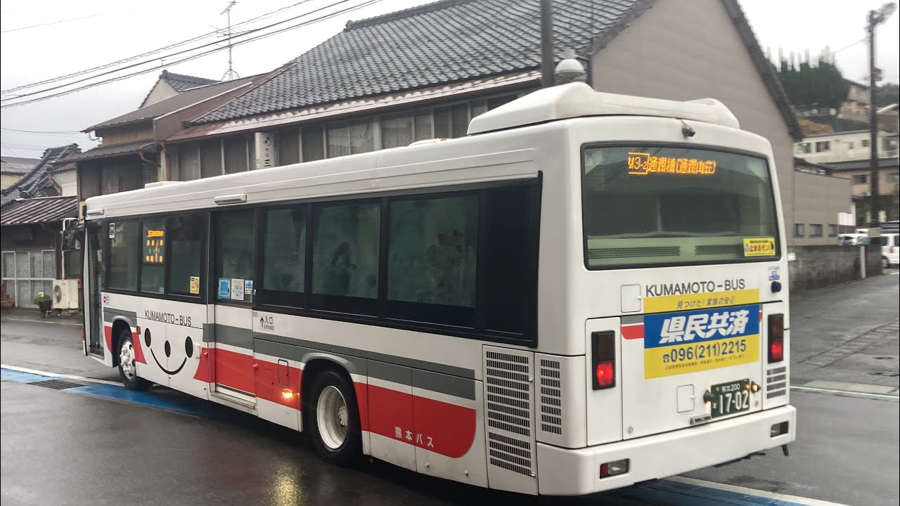 熊本バス前面展望 車窓 熊本桜町BT・南熊本→浜町(山都町)/ M3-2 桜町BT725発(通潤山荘行)