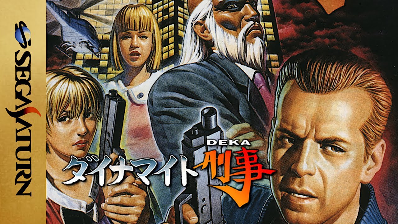 Test : DYNAMITE DEKA / DIE HARD ARCADE sur SEGA SATURN (avec Enjoyjp34)