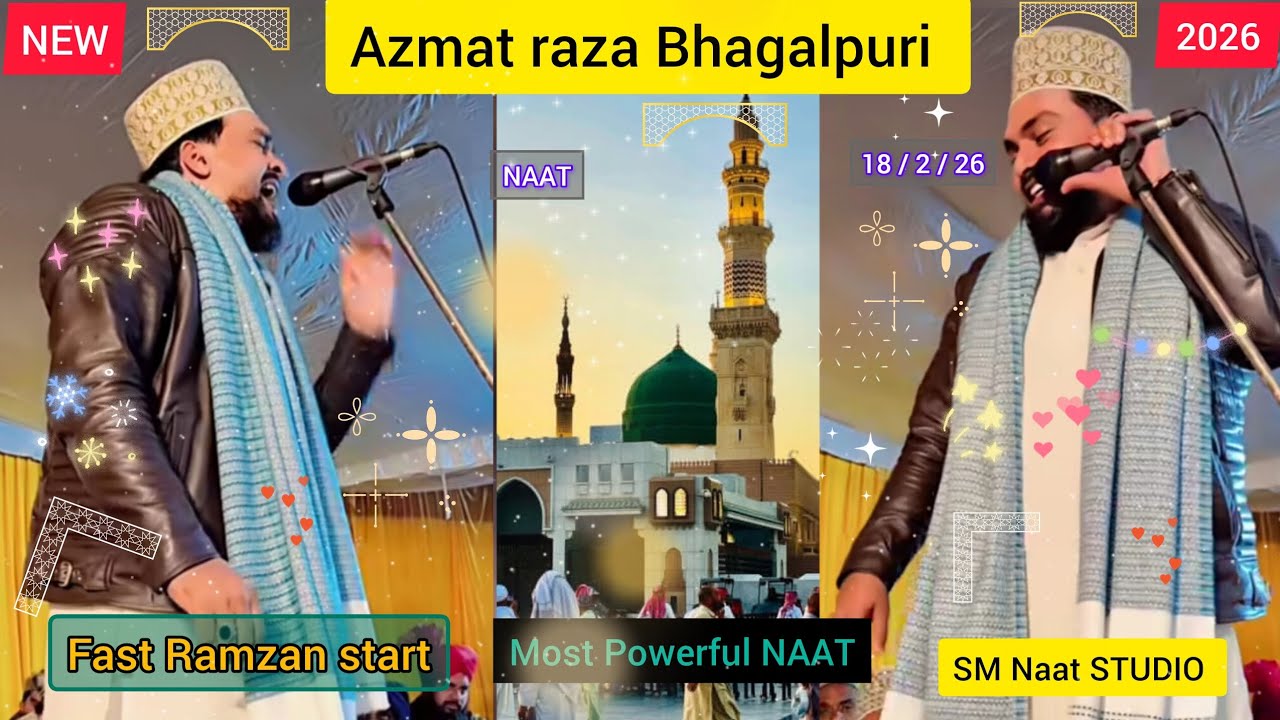 Most Powerful Naat || Azmat raza Bhagalpuri || Ramzan start 2026 ka powerfull Naat
