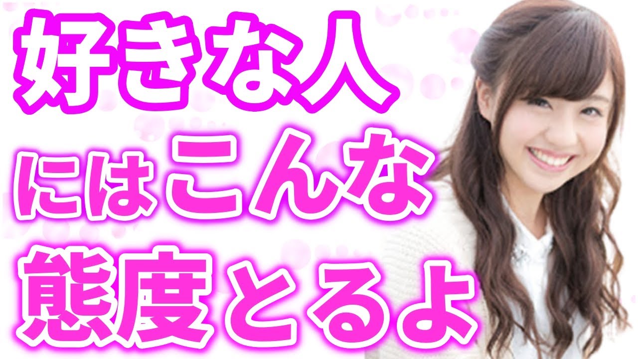 何故かそっけない女性の心理！女が気になる人についやっちゃう言動とは？