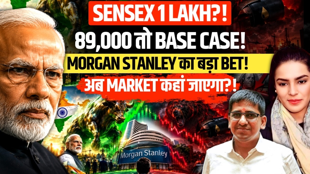 Sensex to Hit 1 Lakh? Morgan Stanley&rsquo;s Big 89,000 Target for 2027 | Amber Zaidi