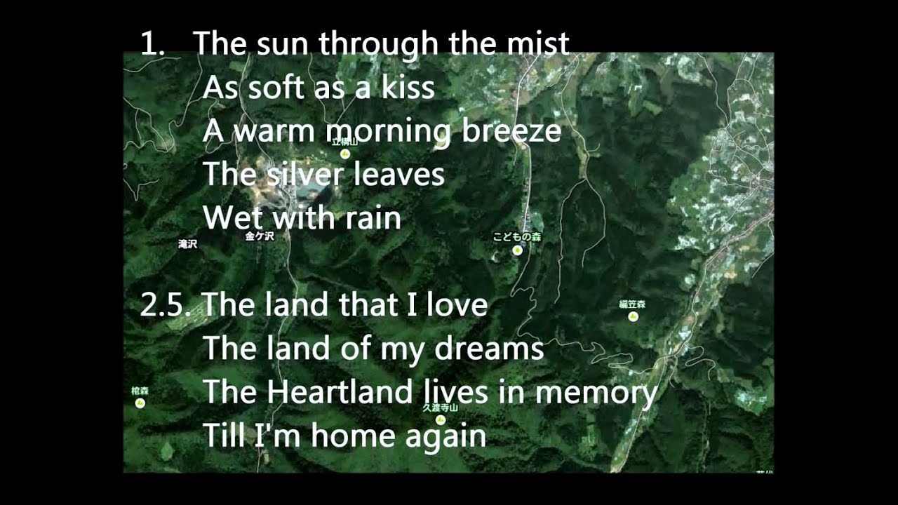 HEARTLAND - Emiko Shiratori -
