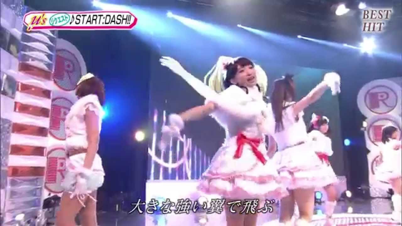 #2 START:DASH!! μ’s（ミューズ） ラブライブ！  2015.02.16