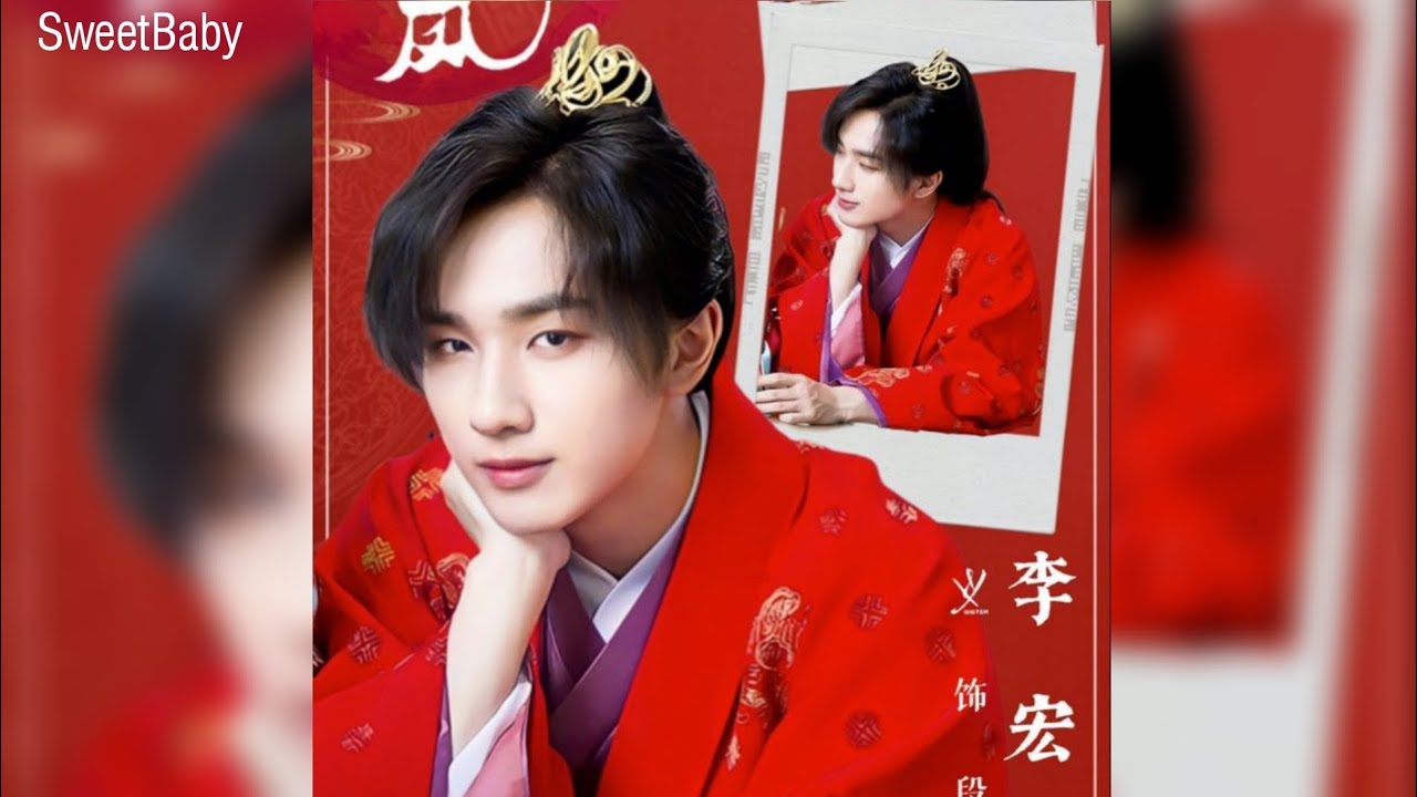 Contrasting Colors (撞色) &ndash; Ye Li (叶里) [The Legendary Life of Queen Lau (我叫刘金凤) OST]