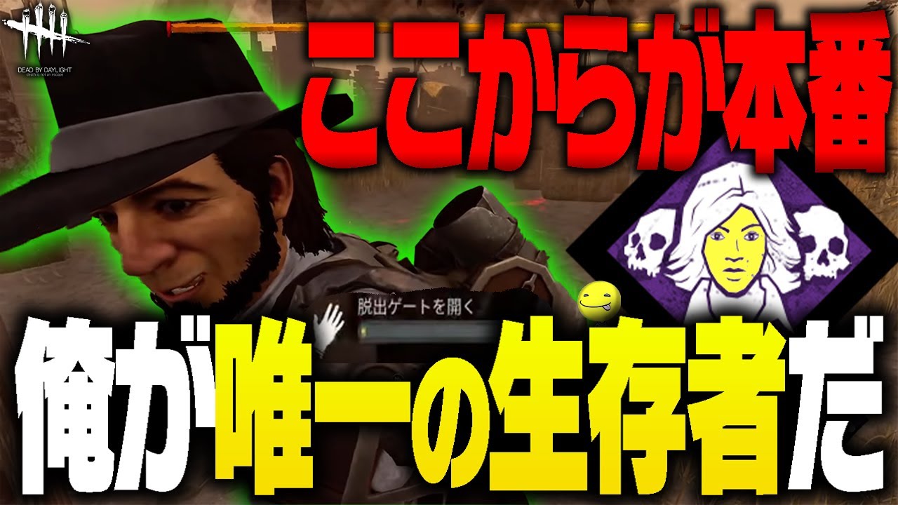 【DbD鯖】待ちに待ったこの「瞬間」【あっさりしょこ/切り抜き】【2022/08/07】【セノバイト】