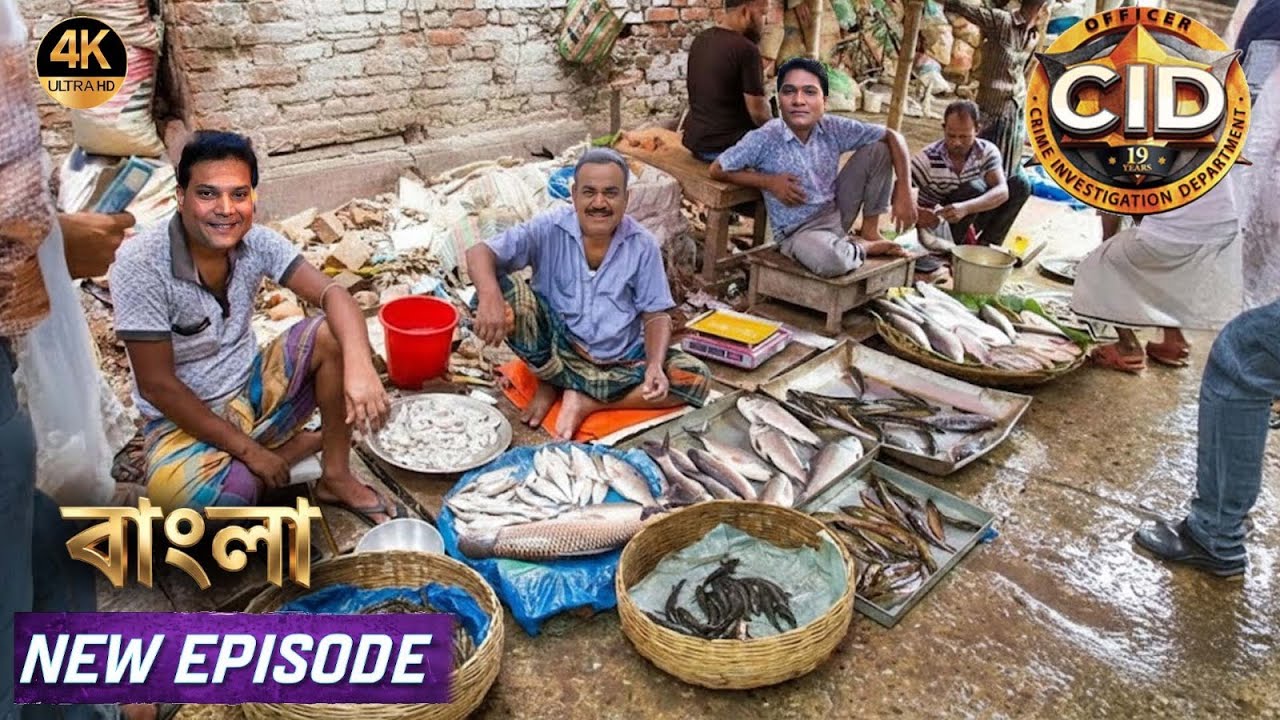 মাদক পাচার রুখতে সিআইডি টিম জেলে সেজেছিল | Crime Story | CID | New Episode 2026
