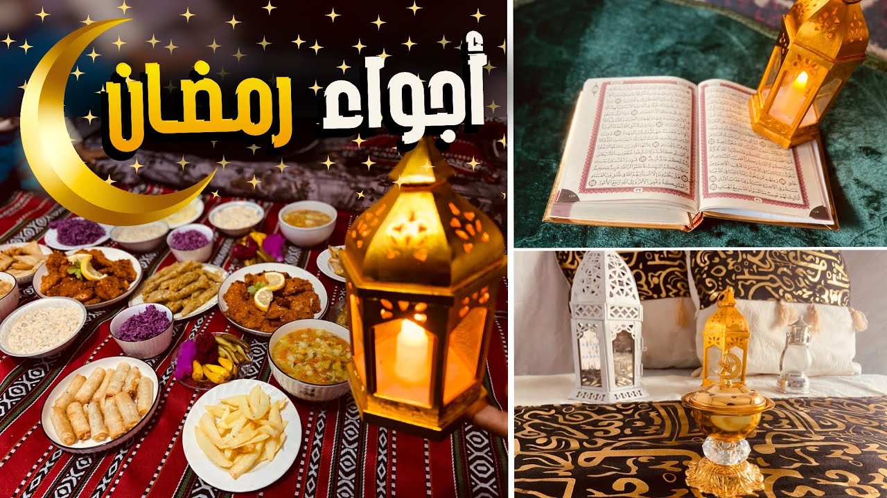  روتين اول يوم رمضان 🌙كل عام وأنتم بخير رمضان كريم 🌙🇵🇸🇵🇸