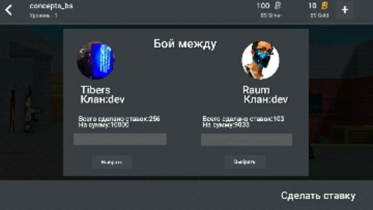 БЛОК СТРАЙК 7.0.0 концепты | | кланновые войны