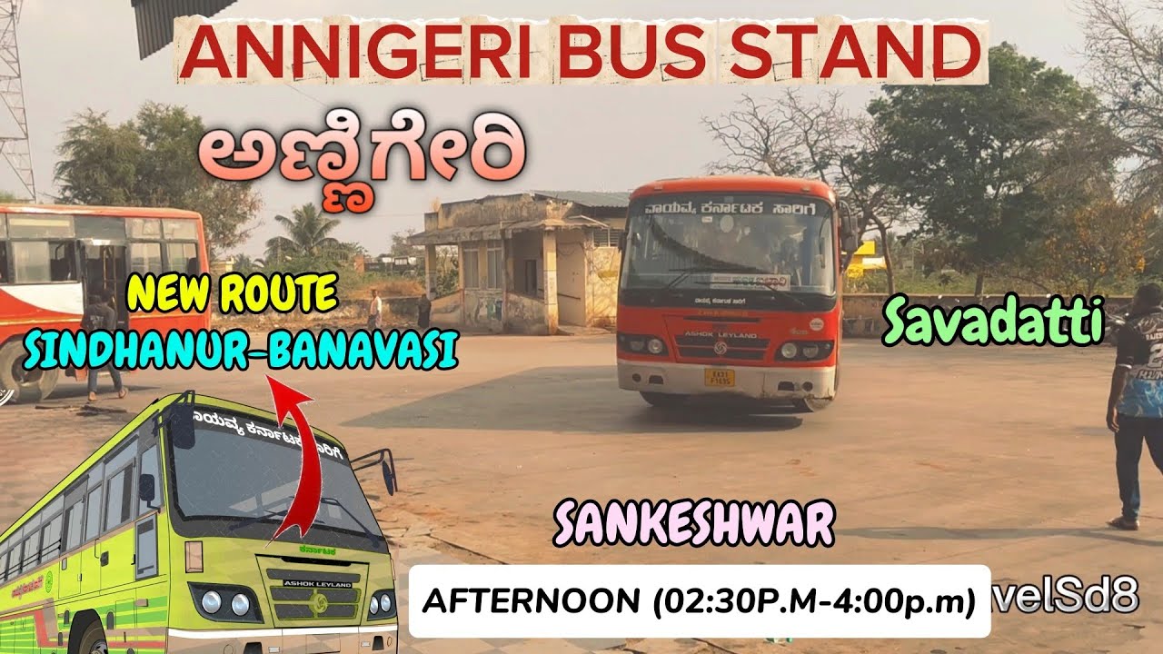 Annigeri Bus Stand.....#vlog #TravelSd8 #bus #annigeri #ksrtc #viral #nwkrtc #kkrtc 