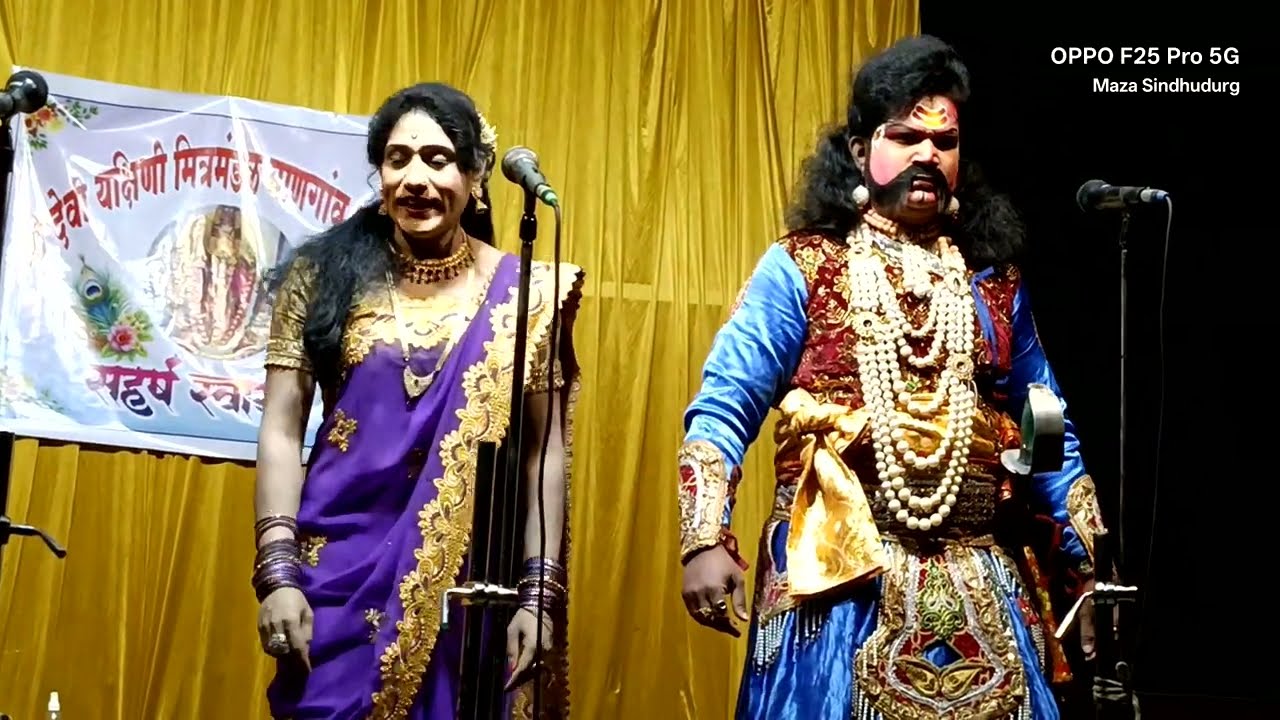 स्त्री अभिनय कलाकार पवन वालावलकर व खलनायक प्रसाद तवटे | विषबाधा पंगतीभोजन | प्रेम प्रसंग 