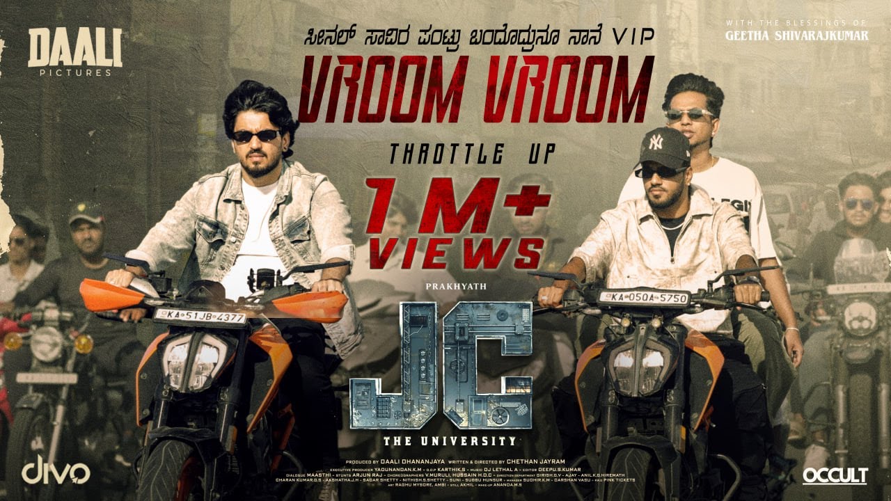 Vroom Vroom Lyrical Video Song | JC The University |Prakhyath |Rahul DitO |MC Bijju |Chethan Jayram