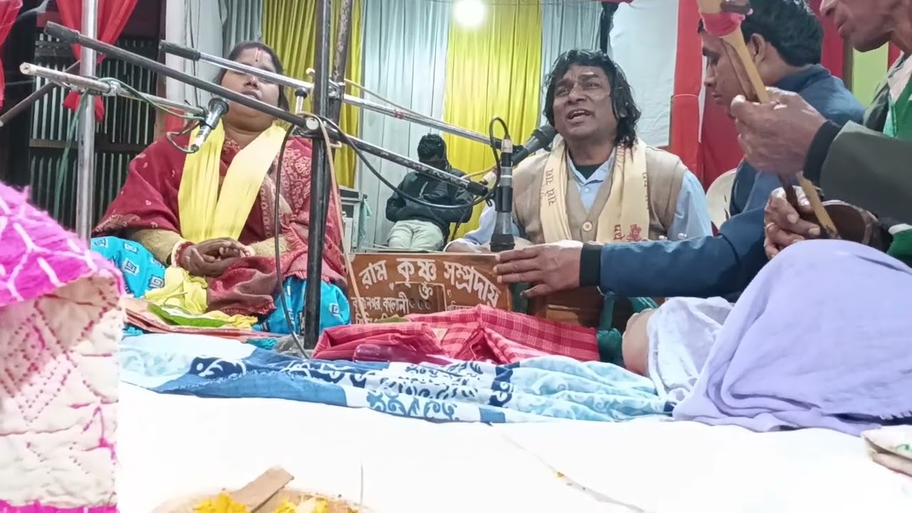 সুন্দর একটি অধিবাস কীর্তন শুনে দেখুন রামকৃষ্ণ সম্প্রদায় শিলিগুড়ি কৃষ্ণনগর