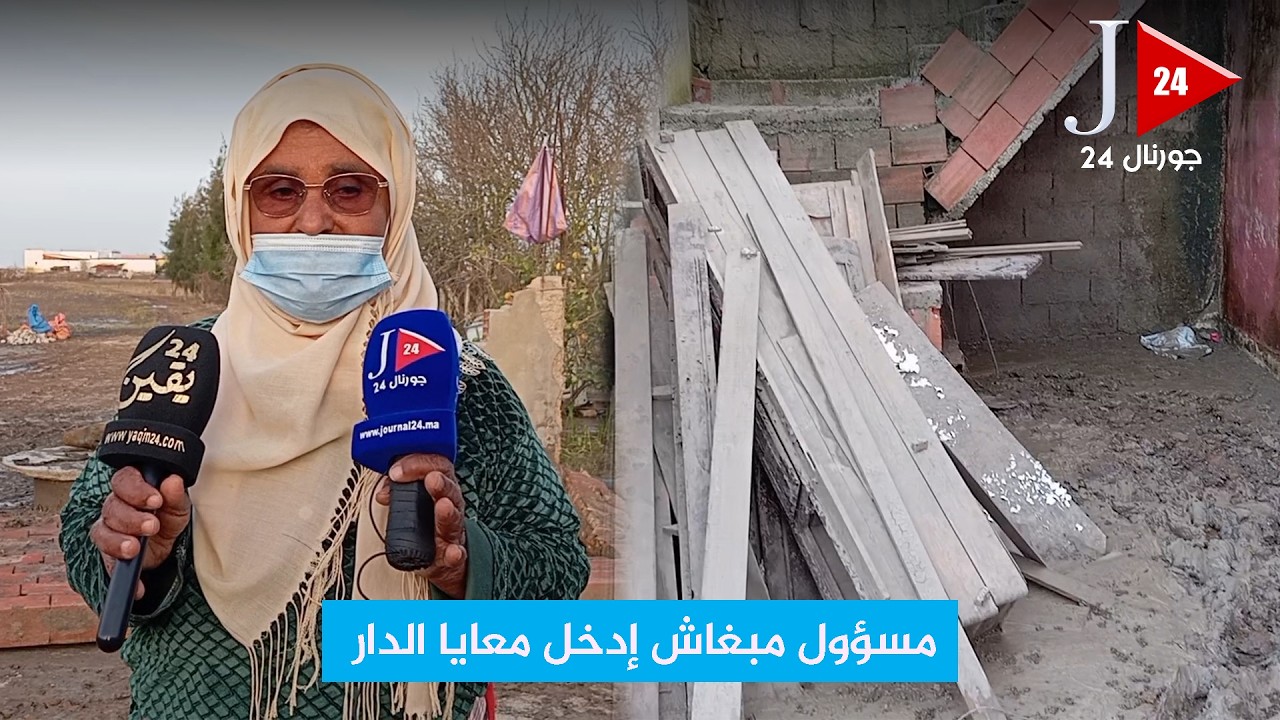 إمرآة تشتكي الإقصاء من الإحصاء في الفيضانات  الغرب