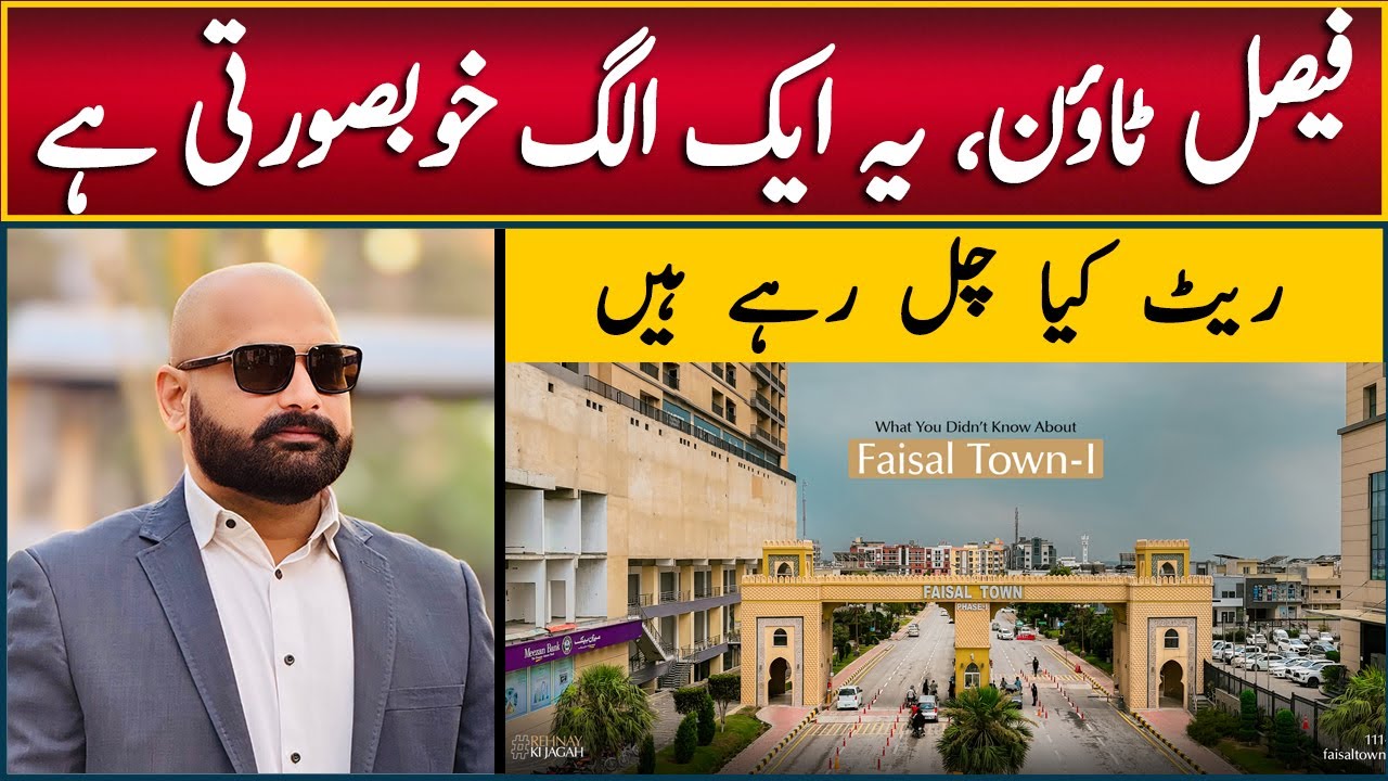 Faisal Town Phase-1, Latest Site Visit, plots For Sale in Islamabad, NOC Approved Housing Project