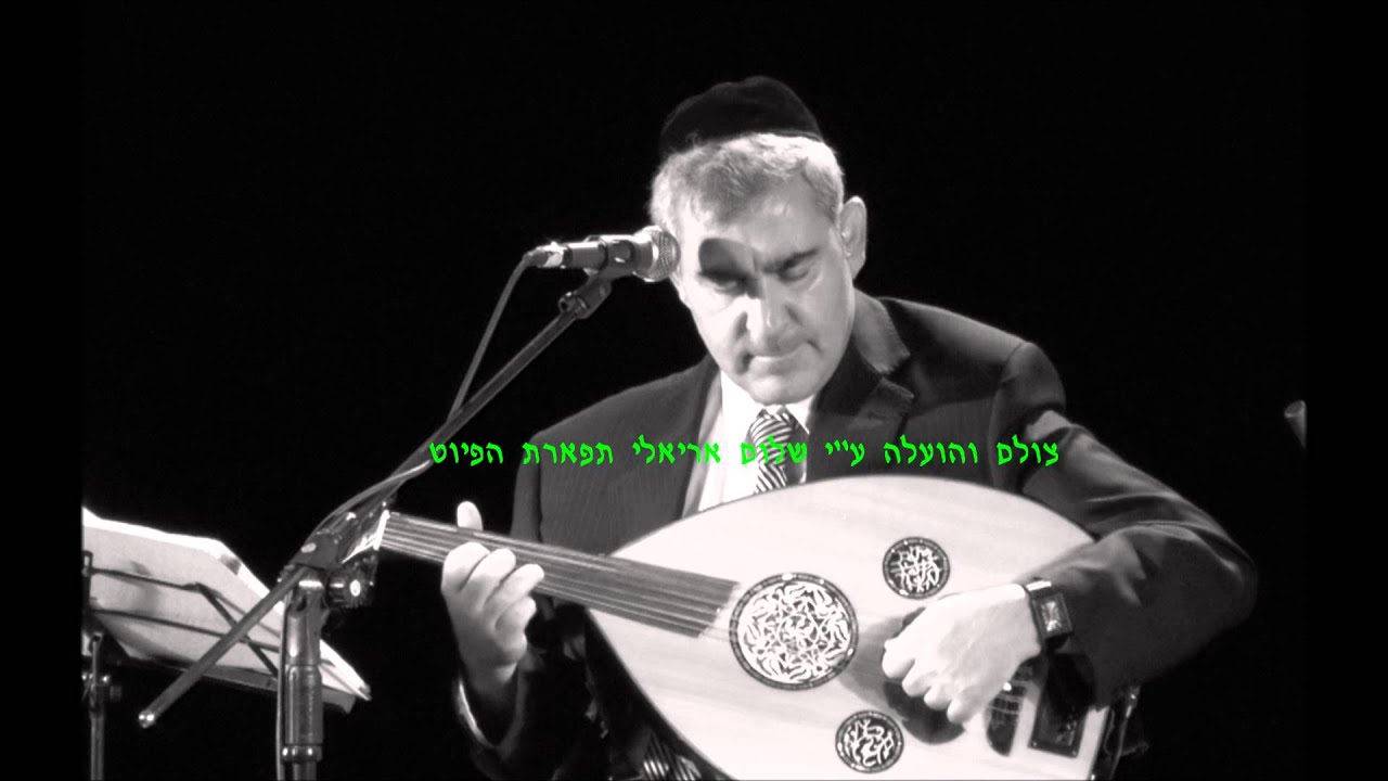 החזן ר' משה חבושה פתיחה בן אדם מקאם ראשט