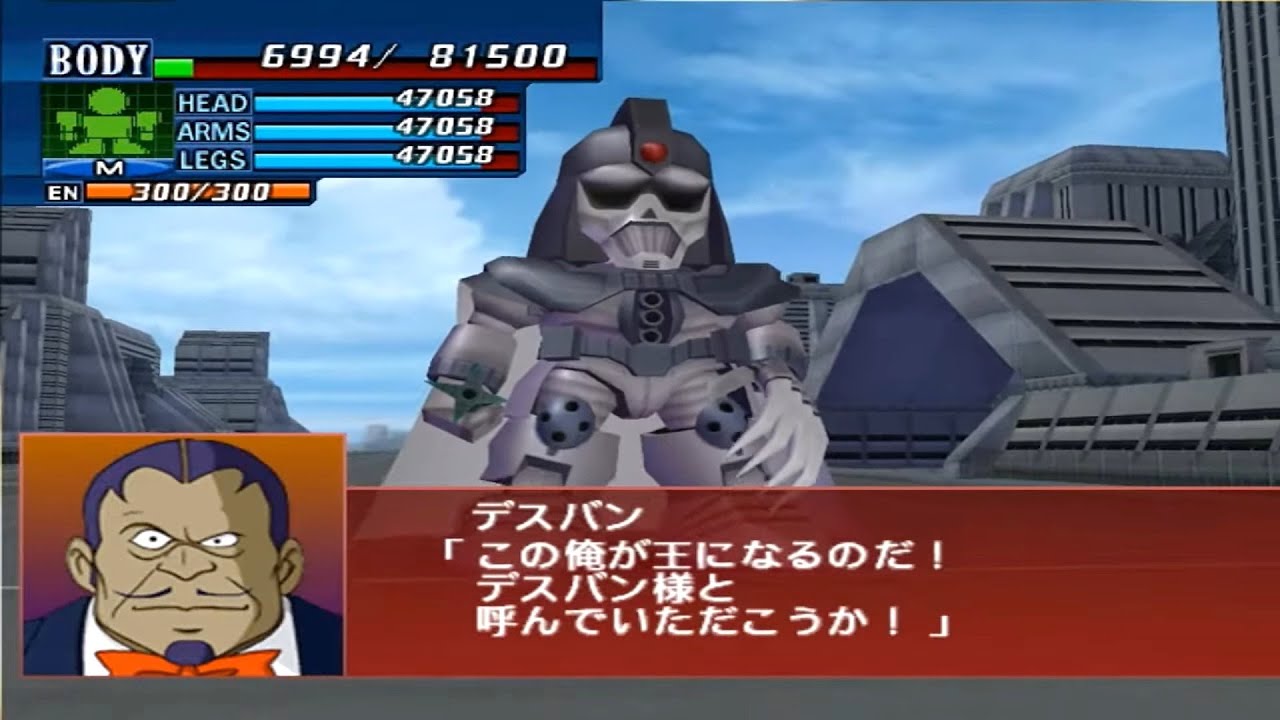 Super Robot Taisen GC - VS Darth Vader? (Daiohja & Baxinger Final Fight)