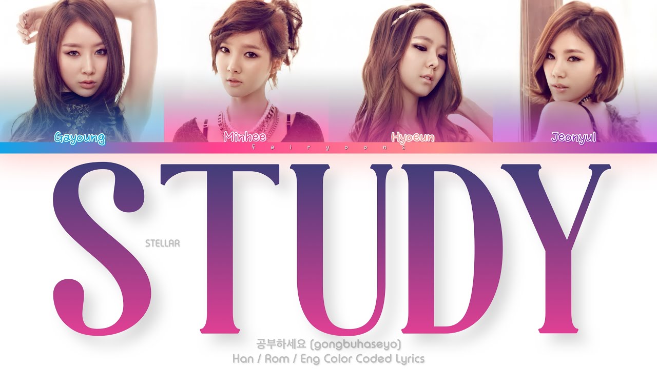 Stellar (스텔라) 공부하세요 (Study) Color Coded Lyrics (Han/Rom/Eng)