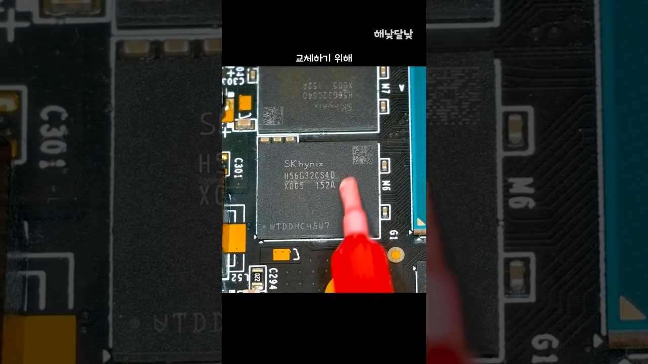 너도 글카 화면 깨지냐?.. 고장난 이엠텍 RTX 3060Ti 그래픽 카드!