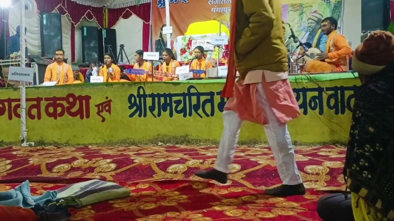 श्रीरामचरितमानस गायन वादन सम्मेलन परसिया राधाकृष्ण बालिका मंडली ग्राम पंडरी जिला सूरजपुर छत्तीसगढ़।।