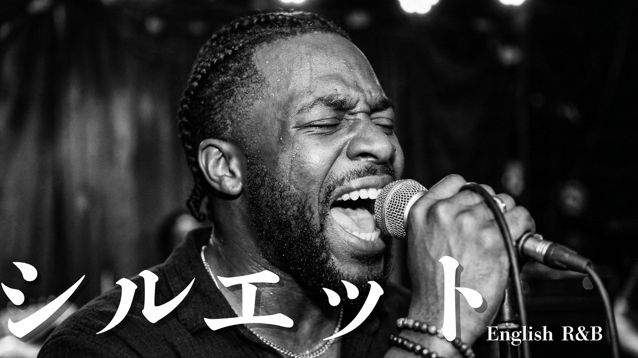 【NARUTO -ナルト-】シルエット English cover Song