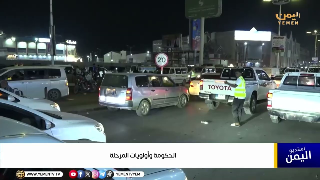تقرير|| الحكومة وأولويات المرحلة
