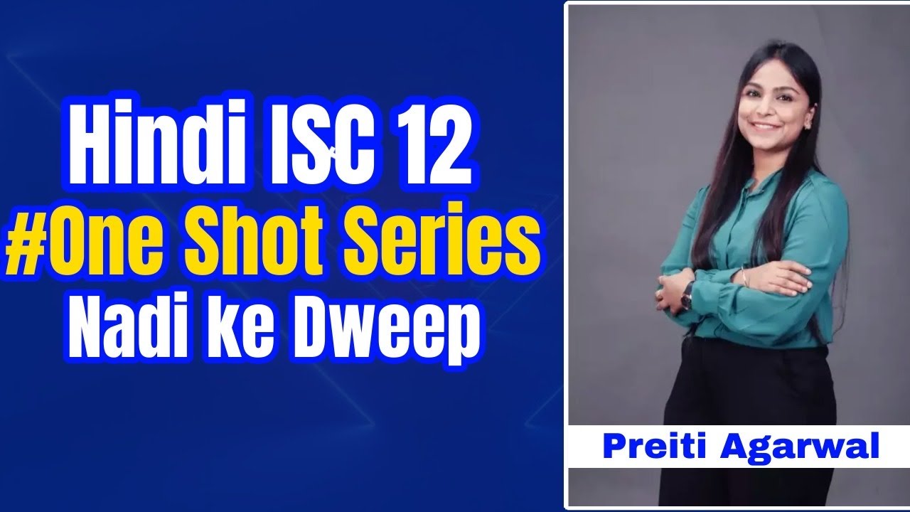Poem 5 नदी के द्वीपNADI K DWEEP|| अज्ञेय व्याख्या HINDI ISC 12|| ONE SHOT|| SESSION 2023-24