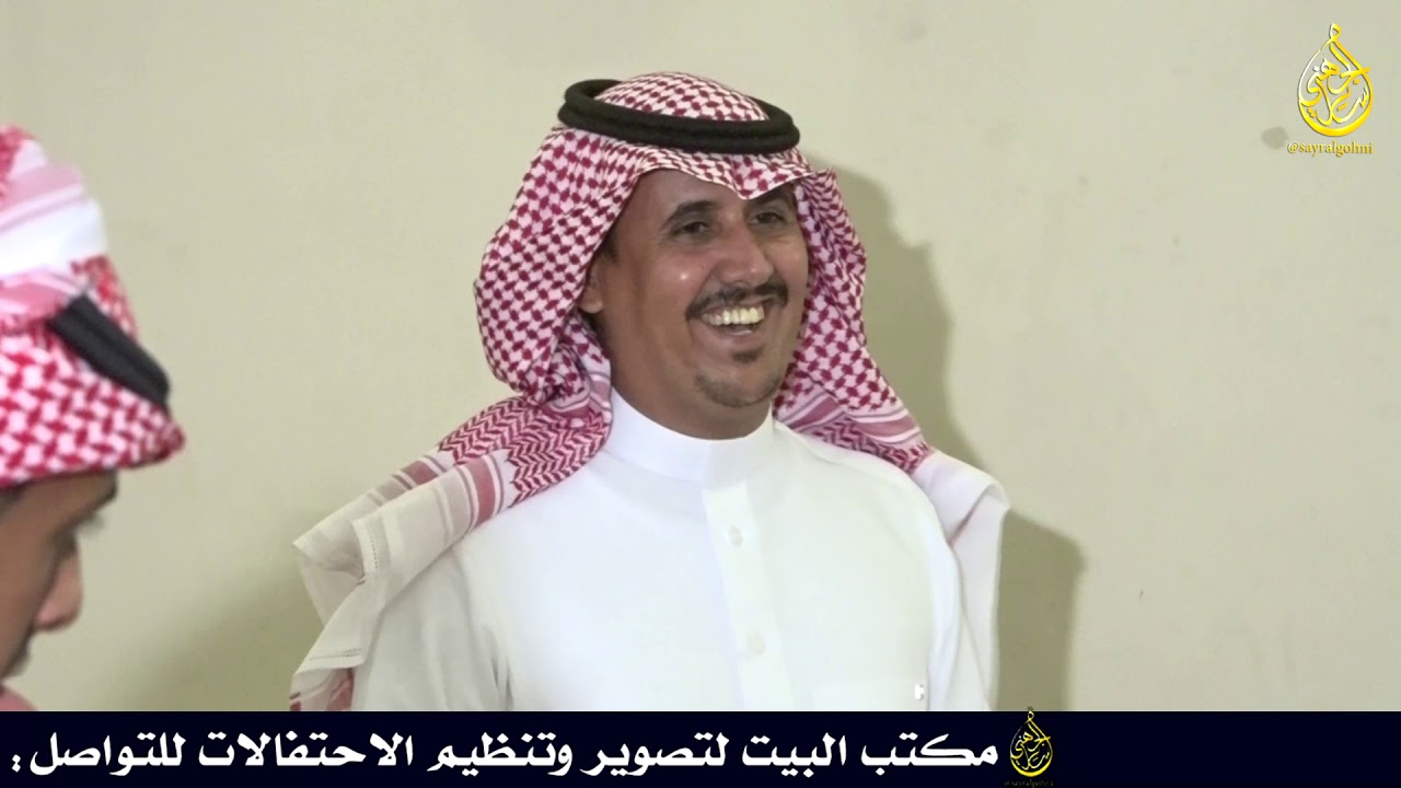 عياد العلوني و عواد العلوني 27 / 12 / 1440