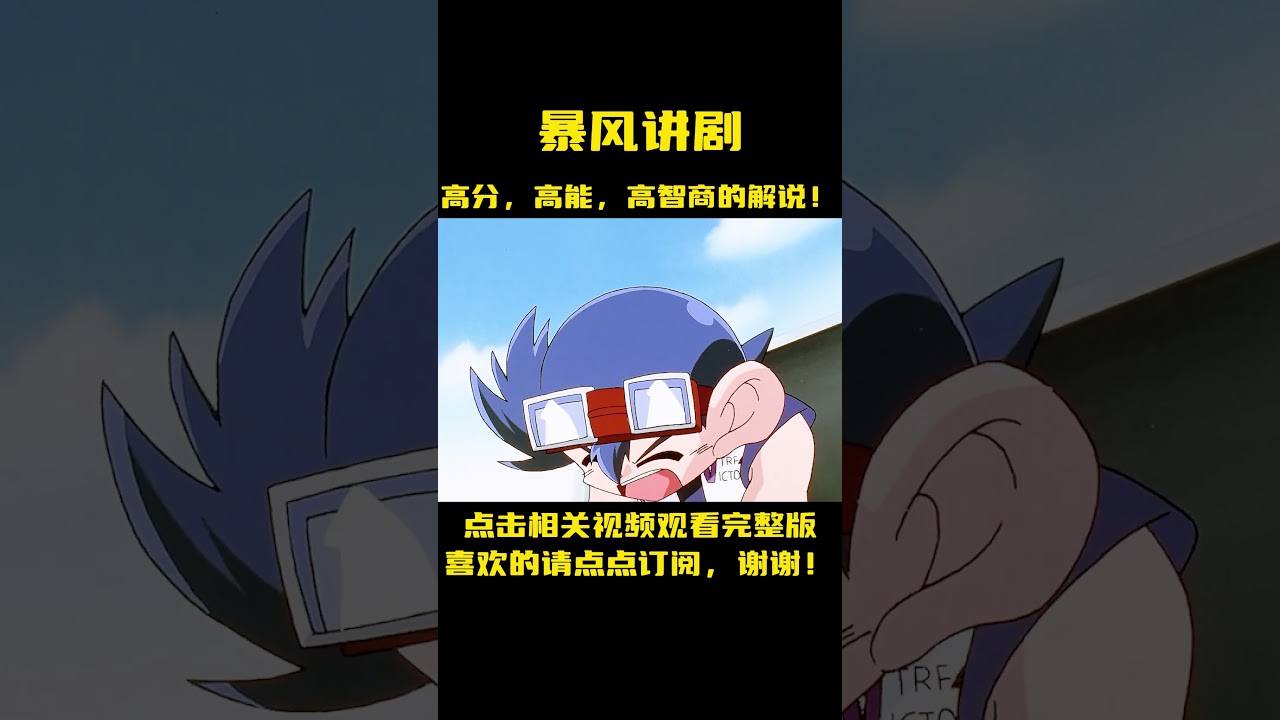 四驱兄弟第二部28-32：意大利队神剑号的四死亡之舞，卡罗的悲惨经历！拉罗VS海尔，最强队长之战，铁狼队打破神剑队不败金身！#anime #動漫 #动漫解说 #動漫解說