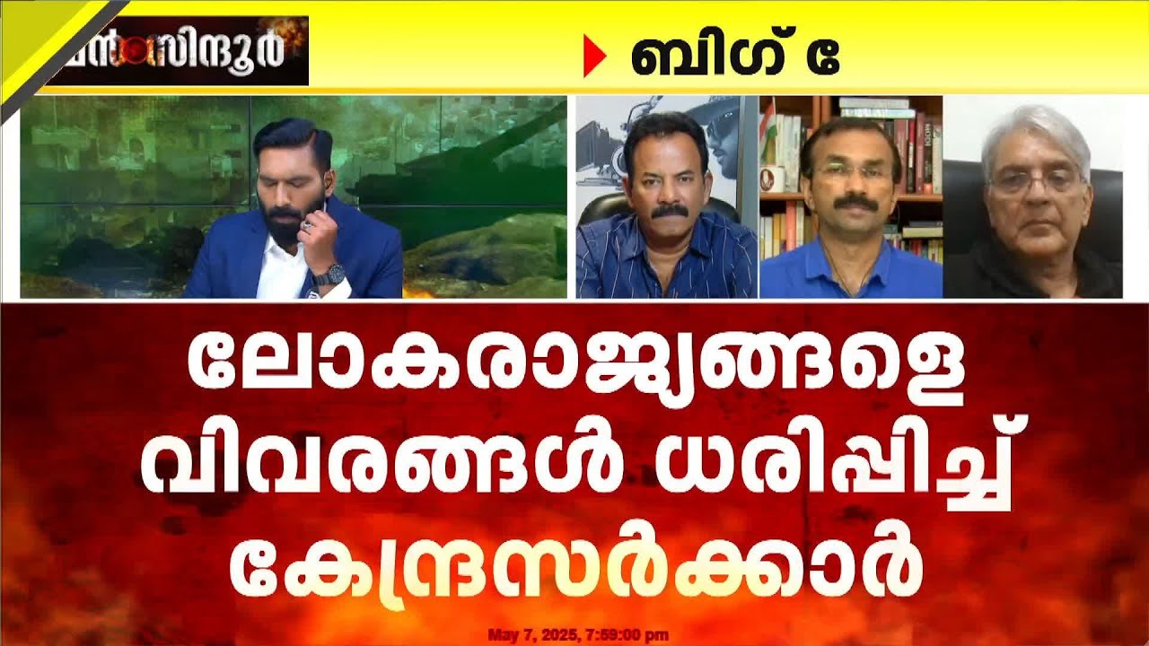 'ചൈന അതിര്‍ത്തിയിലും ശ്രദ്ധ വേണം, അവരുടെ പ്രസ്താവന tricky ആണ്' Major Ravi