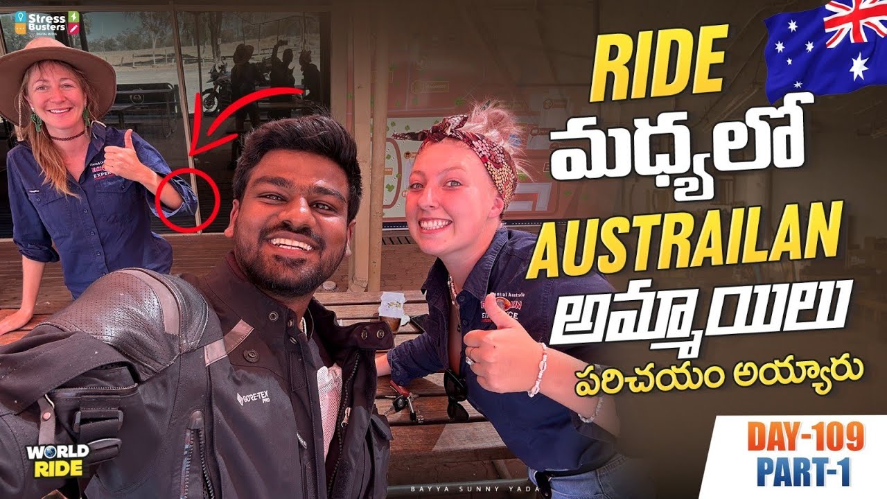 Friendly Australian girls | 🇦🇺Alice springs to Uluru | WORLD RIDE DAY 109 part-1