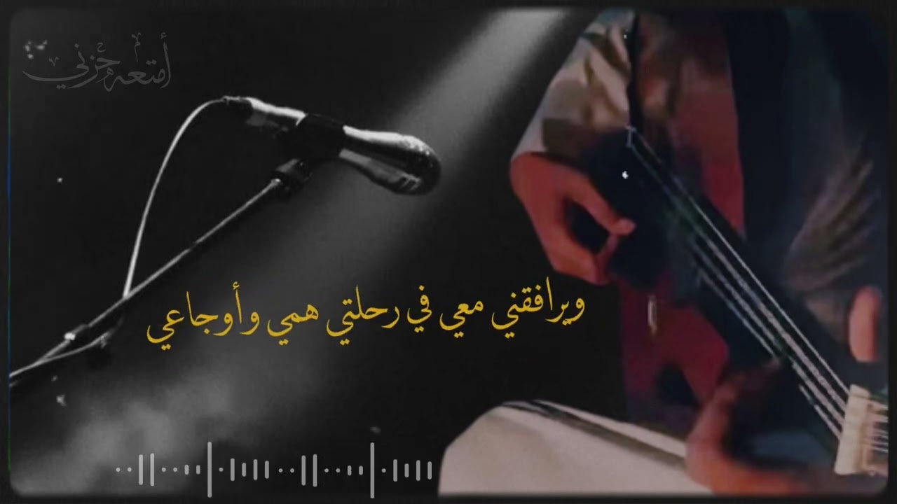 أمتعة حزني .ألحان وغناء : طوآري كلمات : عبدالعزيز الطلوحي