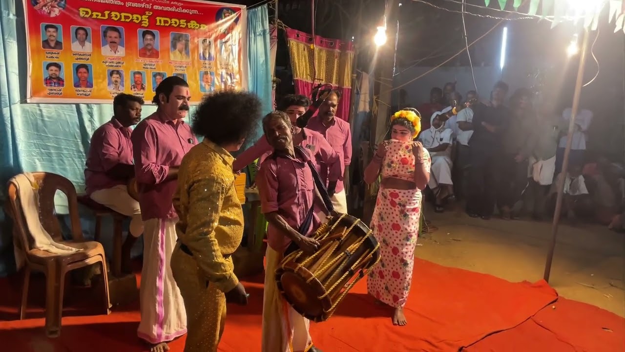 പാലക്കാടൻ പൊറാട്ട്  നാടകം 